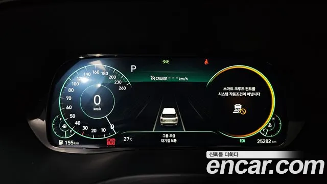 Hyundai Palisade 2022 thumb 8