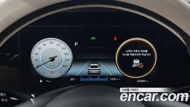 Hyundai Avante 2020 thumb 8