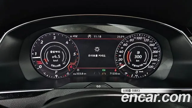 Volkswagen Arteon 2019 thumb 8