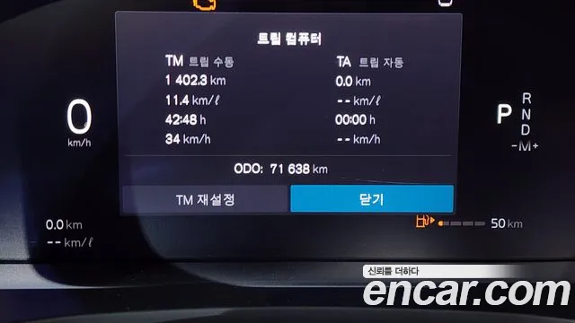 Volvo V60 2023 thumb 8
