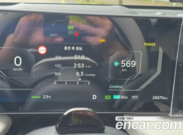 Kia EV4 2025 thumb 8