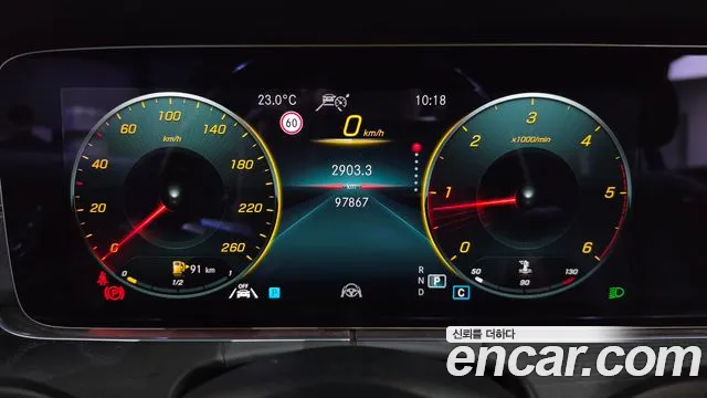 Mercedes-Benz E-Класс 2021 thumb 8