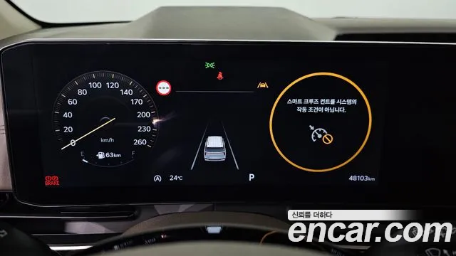 Kia Carnival 2023 thumb 8