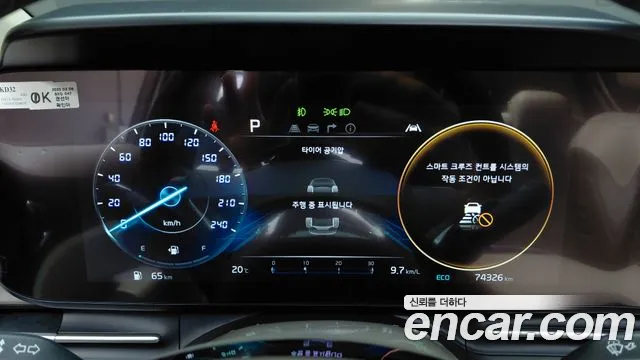 Kia Carnival 2023 thumb 8