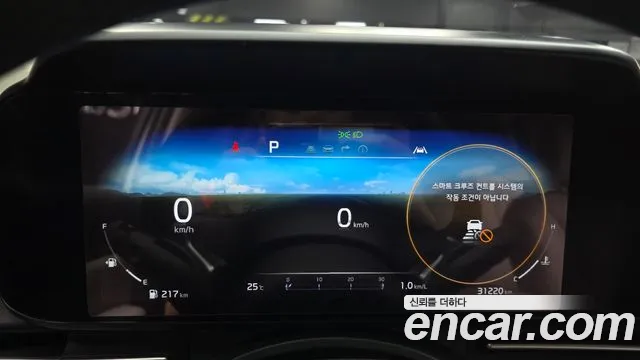 Kia Carnival 2023 thumb 8