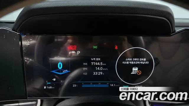 Hyundai Avante 2022 thumb 8