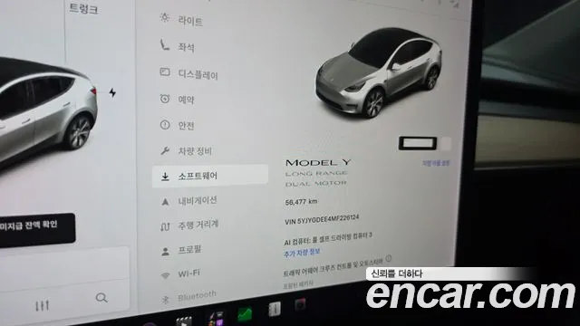 Tesla Model Y 2021 thumb 8