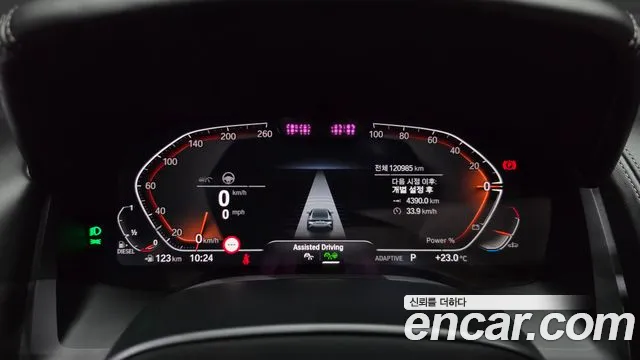BMW 8-Series 2021 thumb 7