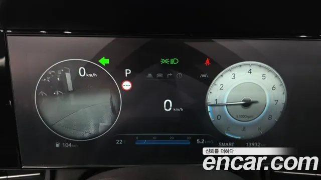 Hyundai Avante 2024 thumb 8