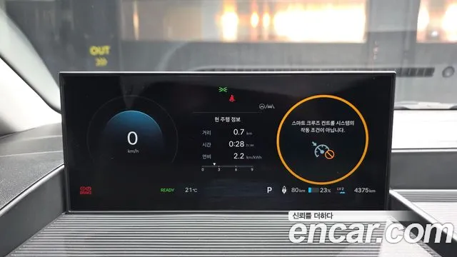 Hyundai Staria 2024 thumb 8