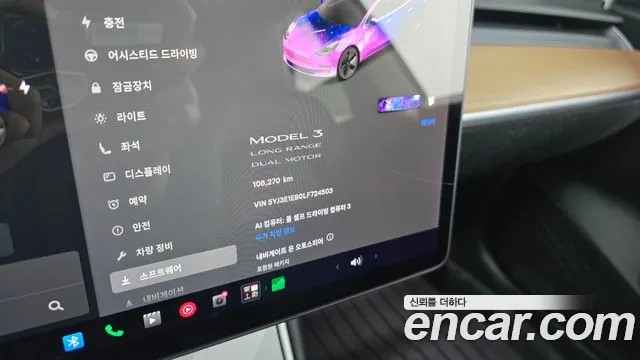 Tesla Model 3 2020 thumb 7