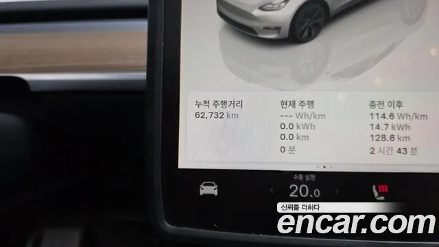 Tesla Model Y 2024 thumb 8