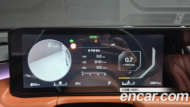Kia K8 2024 thumb 8