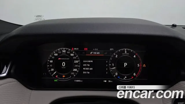 Land Rover Range Rover Velar 2017 thumb 8