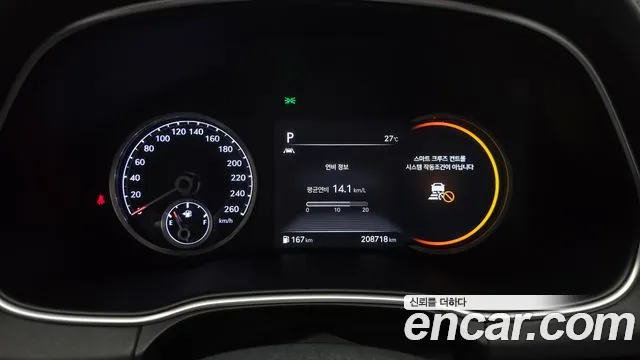 Genesis GV80 2020 thumb 8