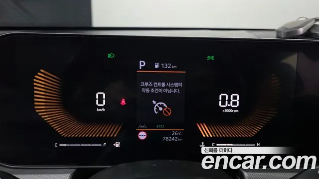 Kia K5 2023 thumb 8