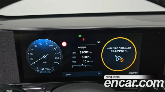 Hyundai Kona 2023 thumb 8