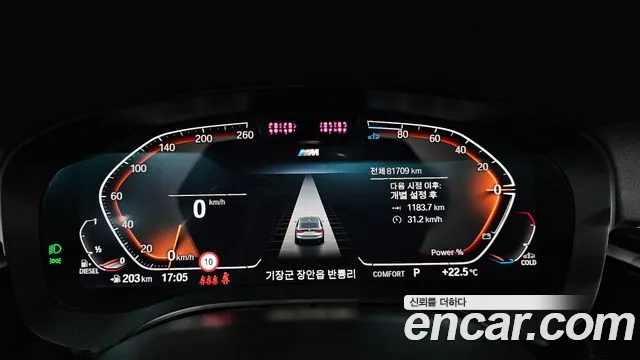 BMW Gran Turismo 2021 thumb 7