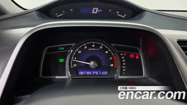 Honda Civic 2007 thumb 8