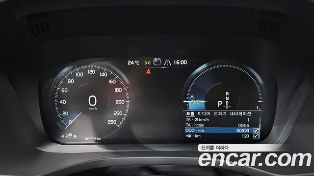 Volvo XC60 2021 thumb 7