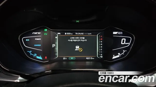 Kia Niro 2021 thumb 8