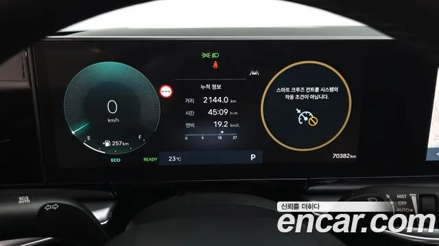 Hyundai Grandeur 2023 thumb 7