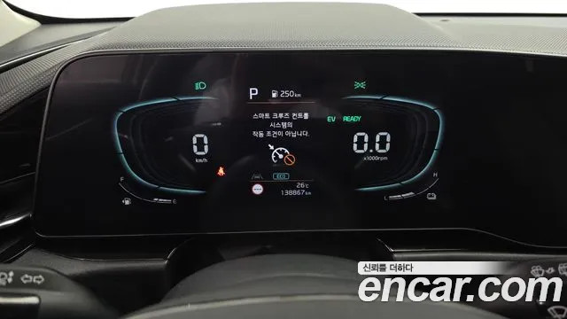 Kia Niro 2022 thumb 7