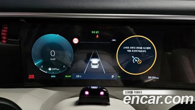 Hyundai Palisade 2025 thumb 8
