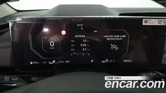 Kia Carnival 2025 thumb 7