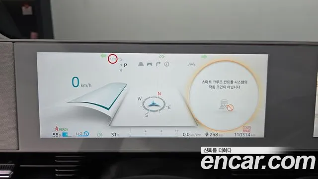 Hyundai IONIQ 5 2021 thumb 7