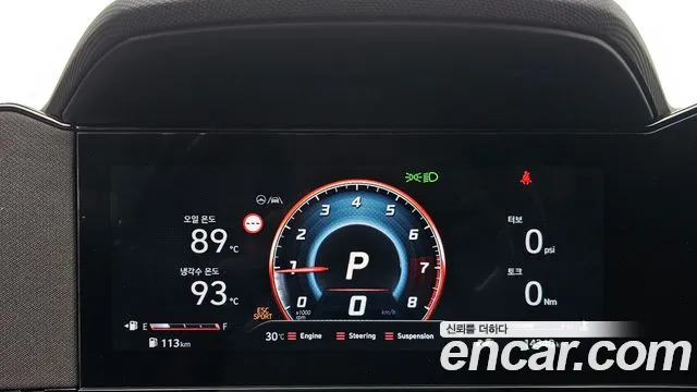 Hyundai Avante 2025 thumb 8