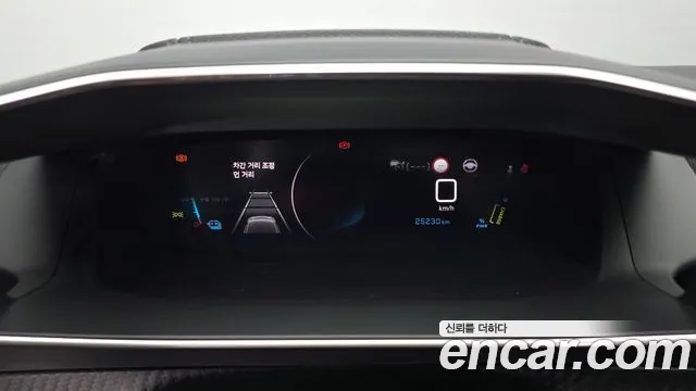 Peugeot 208 2021 thumb 8