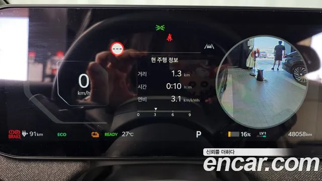 Kia EV3 2025 thumb 8