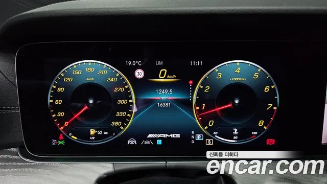 Mercedes-Benz AMG GT 2023 thumb 8