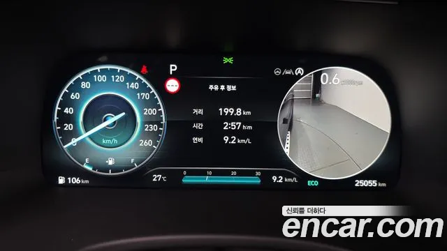 Hyundai Palisade 2024 thumb 8