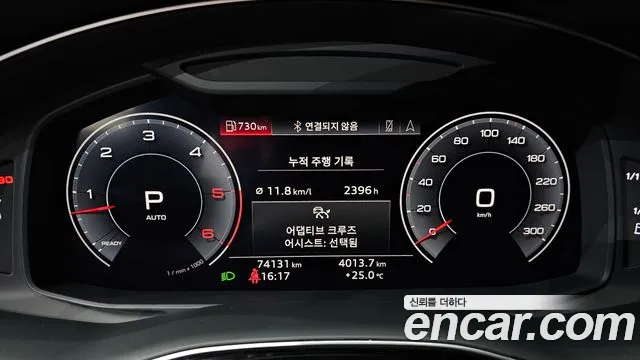 Audi Q8 2020 thumb 8
