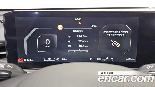 Kia K5 2025 thumb 7