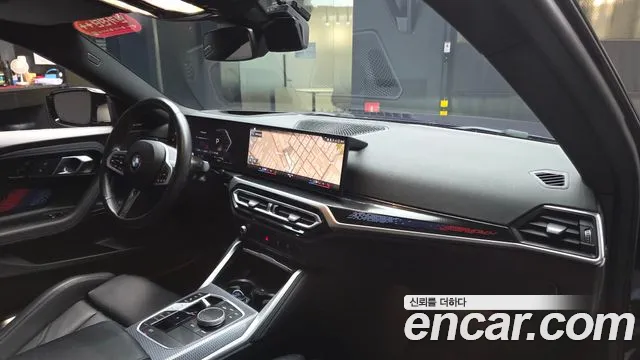 BMW 2-Series 2024 thumb 6