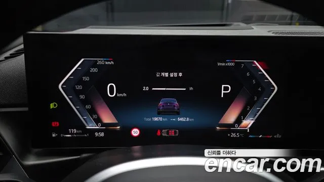 BMW 2-Series 2024 thumb 7