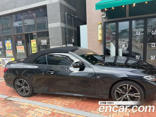 BMW 4-Series 2021 thumb 5