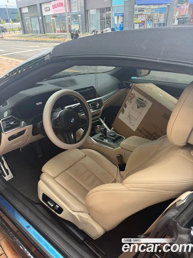 BMW 4-Series 2021 thumb 6
