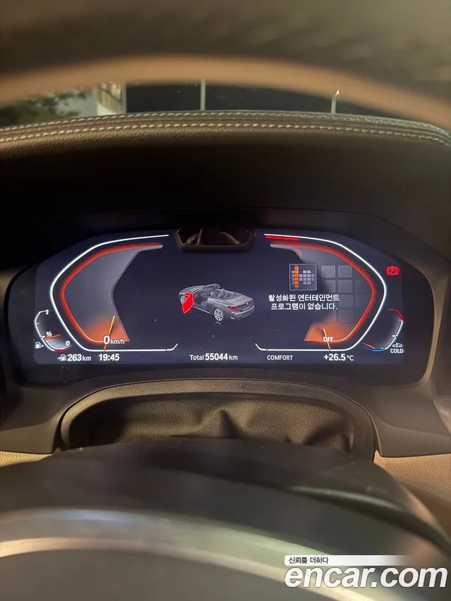 BMW 4-Series 2021 thumb 8