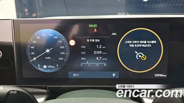 Hyundai Grandeur 2025 thumb 8