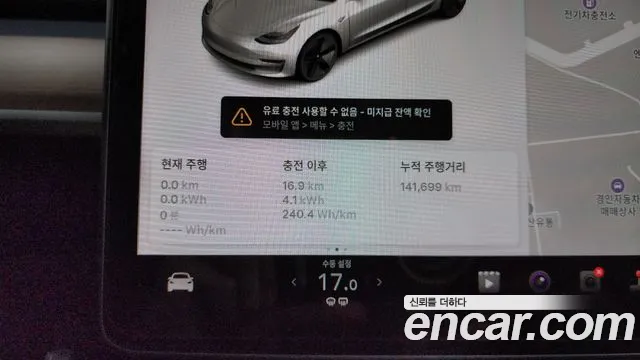 Tesla Model 3 2020 thumb 8