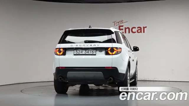 Land Rover Discovery Sport 2019 thumb 3