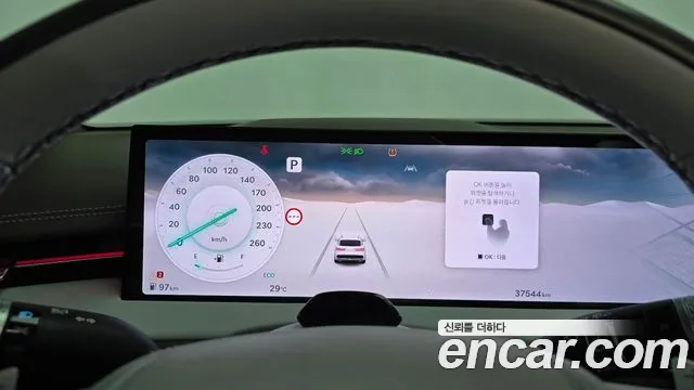 Genesis GV70 2024 thumb 8