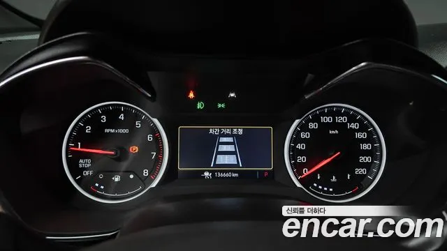 ChevroletGMDaewoo TrailBlazer 2021 thumb 8