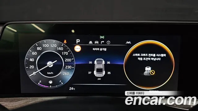 Kia K8 2021 thumb 8