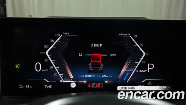 BMW i4 2022 thumb 7
