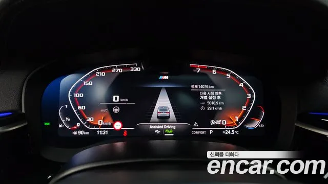 BMW Gran Turismo 2024 thumb 7